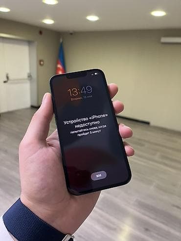 iphone zapcast: IPhone 13, Qara — 8