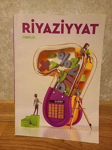 hoverboard ucuz: Riyaziyyat dərsliyi - Azərbaycan dilində - Başlıq üzərində — 1