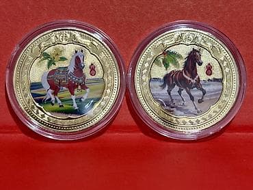 ereb pulu: Zodiak “At ili” temalı kolleksiya xatirə sikkələri – 2 ədəd set - Ön — 1