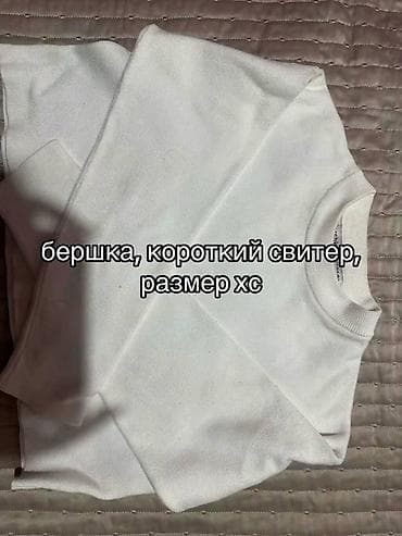 svitir: Sviter, Bershka, XS, rəng - Ağ — 1