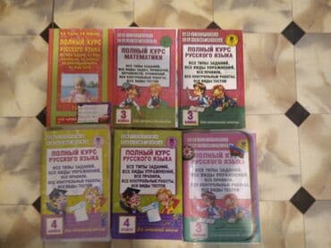 fizika 7 ci sinif derslik: Нефедова. каждая 3м — 1