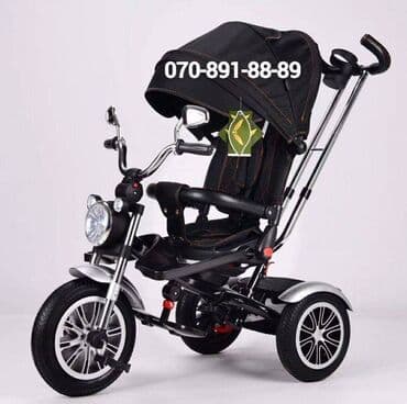 velosiped ucun isiqlar: Uşaq üçün 3təkərli Velosipet Fənərlər yanır Musiqili işıqlar 1 yaşdan — 1