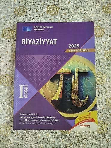 Kitablar və jurnallar: Riyaziyyat 11-ci sinif, Pulsuz çatdırılma — 1