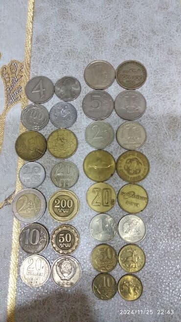 Копейки старые