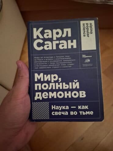 əsər: Bu kitab Yuval Noah Hararinin “21-ci Əsr üçün 21 Dərs” əsəridir — 16