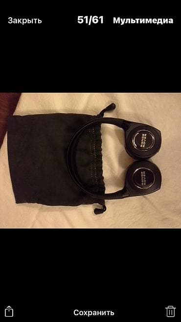 Qulaqciqlar Land Rover