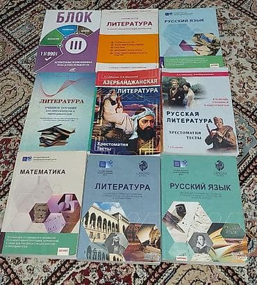 Velosiped ehtiyyat hissələri: Abituriyentlər və məktəblilər üçün dərs və test vəsaitləri dəsti — 2