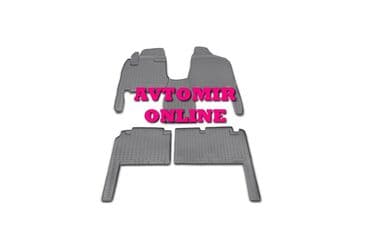 антискользящие коврики: Коврики в салон kia carnival ayaqalti novline 2006 4 il qarantiya 🚙🚒 — 1