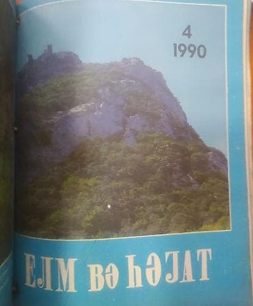 toplu pdf: SSRİ dövrünə aidElmi-populyar jurnal “Elm və Həyat” – orijinal — 3