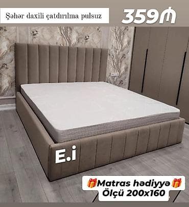 Новый, Двуспальная кровать, С матрасом