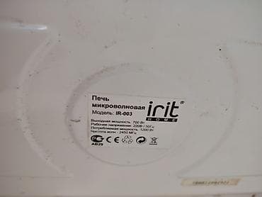 Мясорубки: Микроволновка Отдельностоящая, С микроволнами, цвет - Белый — 10