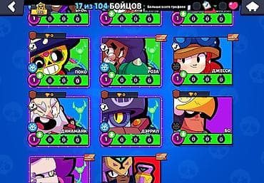 start betty: Brawl Stars oyun hesabı Xüsusiyyətlər: - Kuboklar: 1357 (Pütə — 6