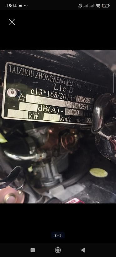 zaza moped: Zaza - 2024, 80 sm3, 2024 il, 12 km — 3