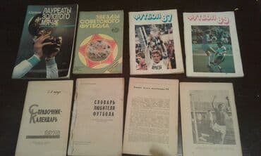 купить бутсы в баку: Sovet futbol tarixinin kitabları satılır. Rus və azəri dilində. Biri — 24