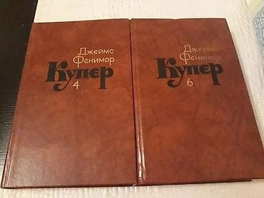 e kitab: 1 том-3 маната."Собрания сочинений": В.Гюго, Стендаль, Чехов, Герцен — 7