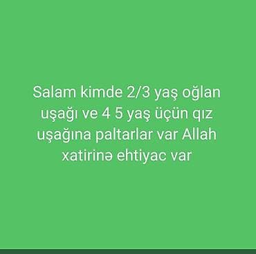 supinator ayaqqabi: Məhsul/xidmət: Uşaq geyimlərinə ehtiyac müraciəti Təsvir: - 2–3 yaş — 1