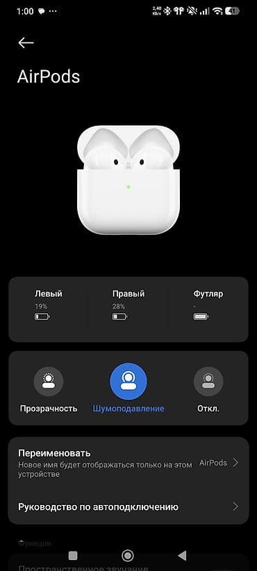 Qulaqcıqlar: İşlənmiş Simsiz (Bluetooth) Qulaqcıqlar, Apple, rəng - Ağ — 4