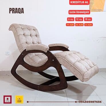 массажные кресло: Новый, Кресло-качалка, Ткань, Есть кредит, Бесплатная доставка в черте города — 1