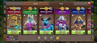 Seyflər: Clash of Clans hesabı – inkişaf etmiş qala və güclü ordular - Şəhər — 3