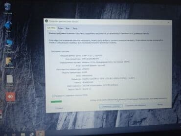 dell notebook: İşlənmiş Lenovo 16 ", 1 TB — 4