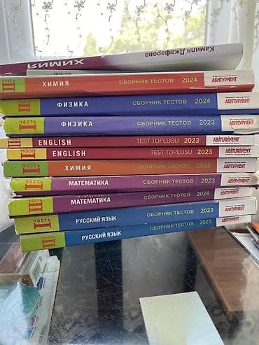 “Abituriyent” seriyasından test topluları dəsti Mövzular və dillər: -