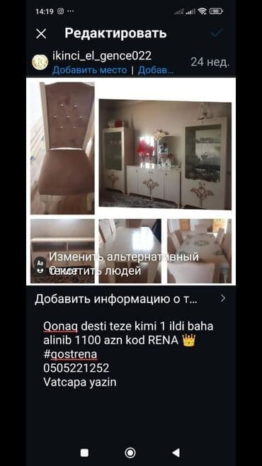 restoran ucun stol stullar: İşlənmiş, Masa və oturacaqlar, Kredit yoxdur, Azərbaycan — 1