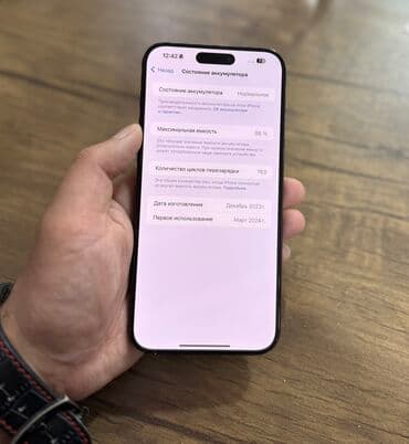 iphone 15 pro max qiymeti 2 ci el: IPhone 15 Pro Max, 512 GB, Blue Titanium, Zəmanət — 6