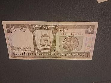 kohne pullar: 25 2002 il, Vəziyyəti: Yaxşı — 9