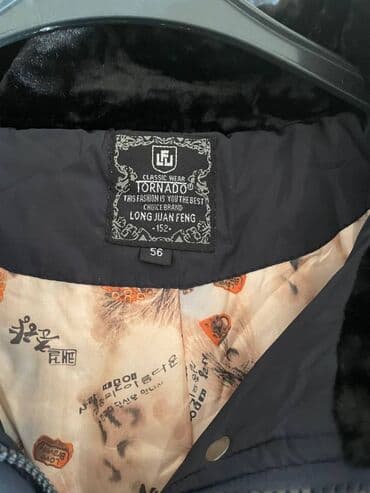 iş geyimi: 1 defe geyinilib — 3