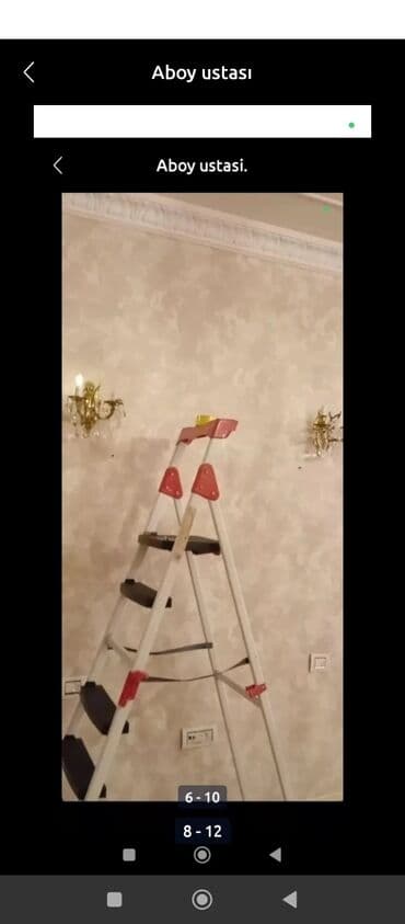 текстура внутри дома: Aboy ustası — 4