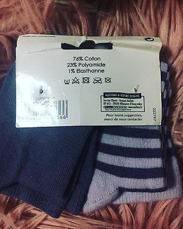 a class makasin: Corab In Extenso — 3