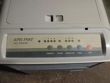 KING POST AC-605AE portativ hava soyuducu - Tip: Su buxarlandırmalı — 2