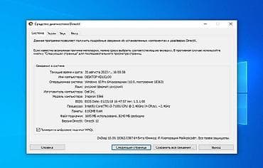 ipad 8 32 gb: İşlənmiş Dell 15.6 ", Intel Core i3, 256 GB — 6