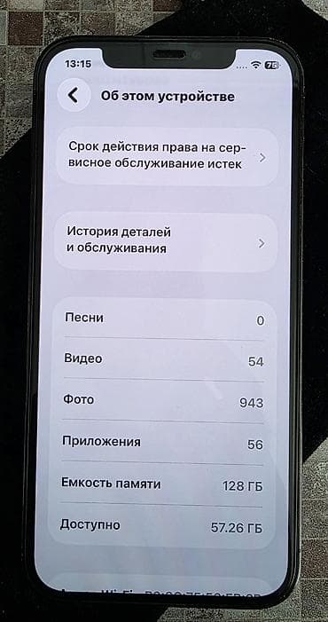 note 8 2021: IPhone 12 Pro, 128 GB, Pacific Blue, Simsiz şarj, Face ID — 7