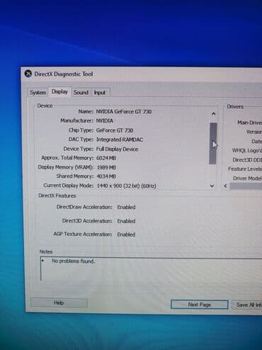 Комплектующие для ПК и ноутбуков: HP sistem bloku Prosessor Intel Core i5 8500 3.00 GHz RAM 8 GB DD R4 — 4