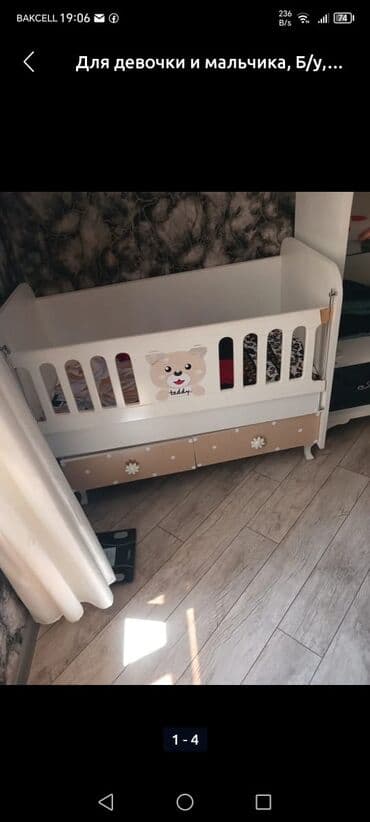 барьер для кровати бишкек: Для девочки и мальчика, Четырехугольная, Колыбель, С бортиками, Без механизма качания — 2