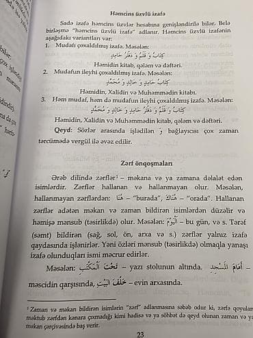 📚"Mədinə kursu - Ərəb dilinin qrammatikası" kitabları - Elşən Şəkərov — 2