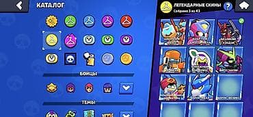 ət soyducusu: Brawl Stars oyunu üçün inkişaf etmiş hesab - Kupa: 69 030 - Ulduz — 4