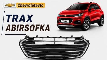 w202 abilsofka: Chevrolet Trax, Ünvandan götürmə, Pulsuz çatdırılma, Ödənişli çatdırılma — 1