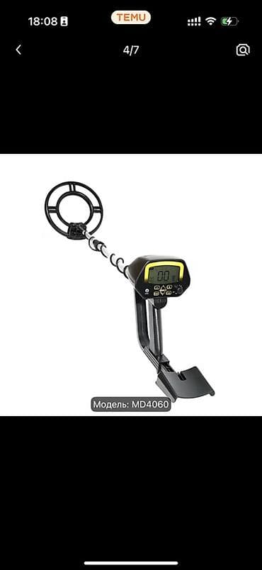 MD4060 metal detektoru - Rəqəmsal LCD ekran: hədəf ID göstəricisi — 1