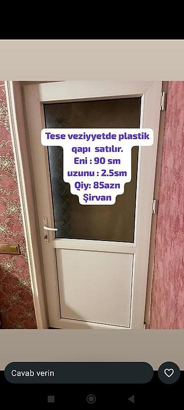 Plastik qapı satılır. - Material: ağ rəngli plastik karkas - Dizayn