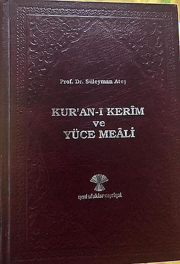 Dini kitablar: Məhsul: “KUR’ĀN-İ KERİM və YÜCƏ MEĀLİ” – Doç. Dr. Süleyman Ateş — 2