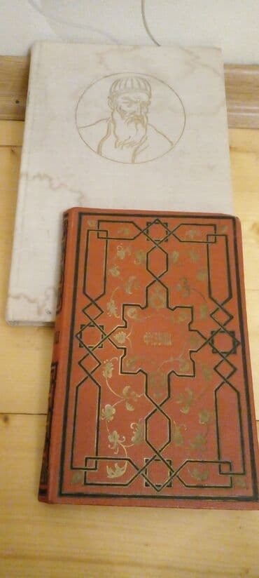 məfatihul cinan azərbaycan dilində pdf: M.Fizuli,LEYLI ve MECNUN,, 1 ci wekil olan kitab 1958 il2 inci — 6