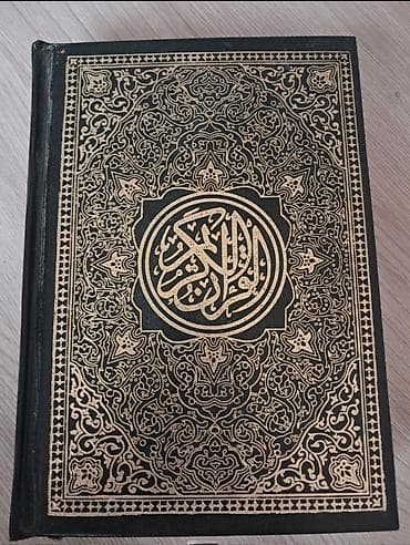Quran təzə