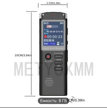 sağ qulaqda ses: Yüksək keyfiyyətli səs qeydləri üçün nəzərdə tutulmuş rəqəmsal səs — 1