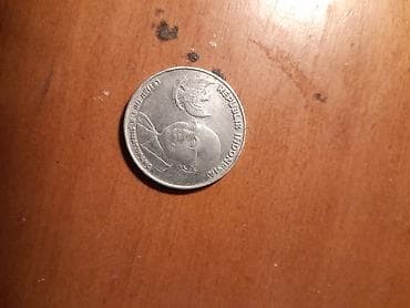 Indonesia.2016 il.500 rupi