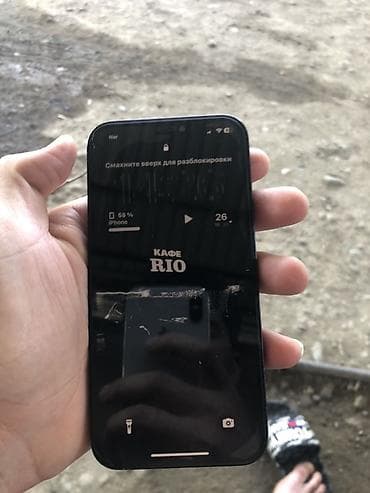 iphone 7puls: IPhone 12, Qara, Face ID — 2