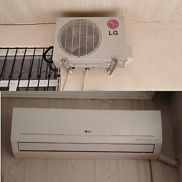 iphone 7 plis: Kondisioner LG, 40-45 kv. m, Split sistem — 1