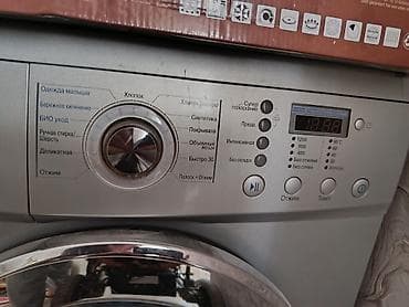 rulavoy temiri: LG paltaryuyan maşın – Direct Drive, 5 kq Xüsusiyyətlər: - Ön — 2