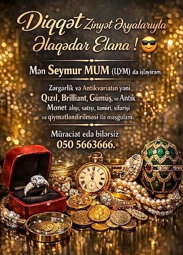 azza çatdırılma: Digər — 1